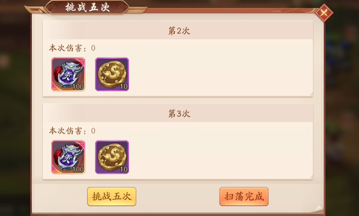 少年三国志平民如何玩高战力1