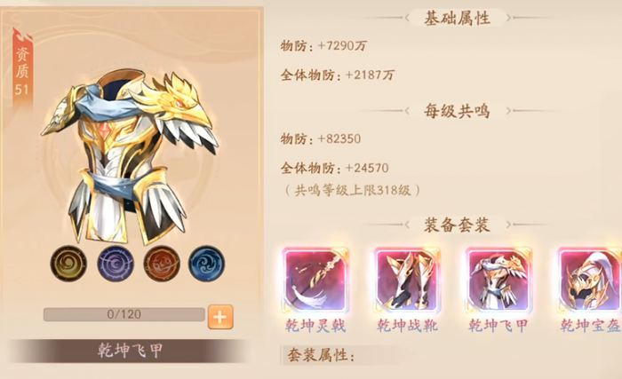 少年三国志平民如何玩高战力2