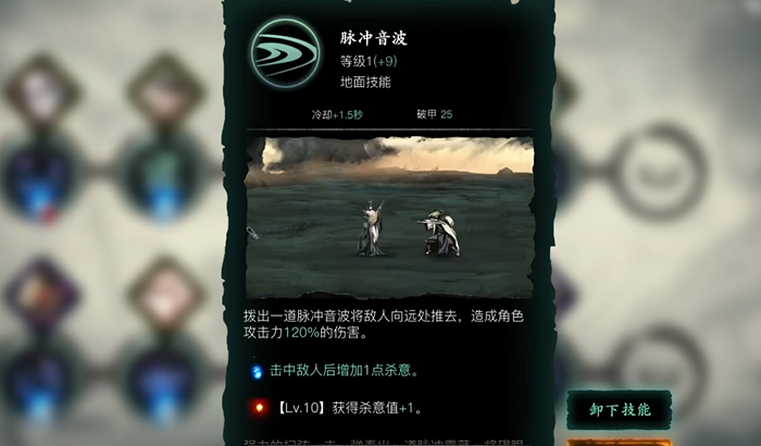 影之刃3普攻心法怎么摆3