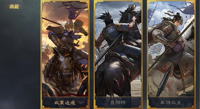 率土之滨的战法怎么获得两个1