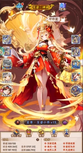 少年三国志吴国如何玩3