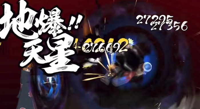 火影忍者如何玩好佩恩二代1