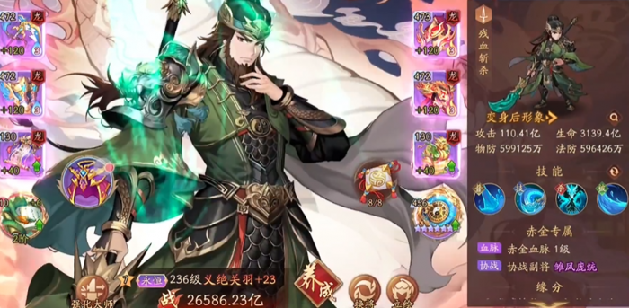 少年三国志2金将马超怎么搭配2