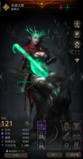 地下城堡3哪个职业奶量大1