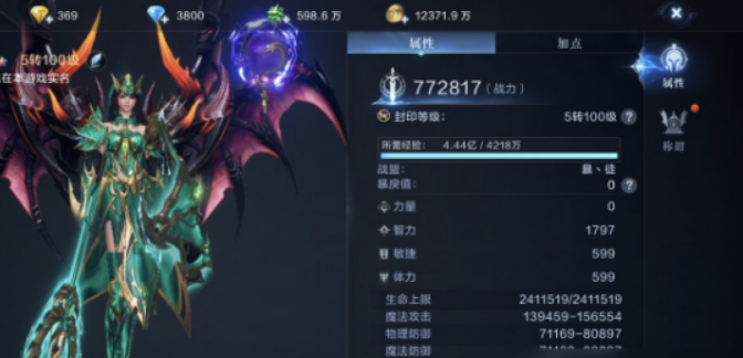 全民奇迹2怎么获得潜能1