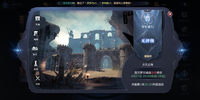 全民奇迹2怎么获得潜能2