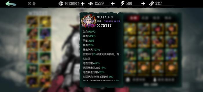 影之刃三无尽十五关无锋怎么1