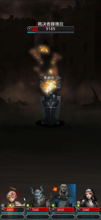 地下城堡2裁判所给什么1