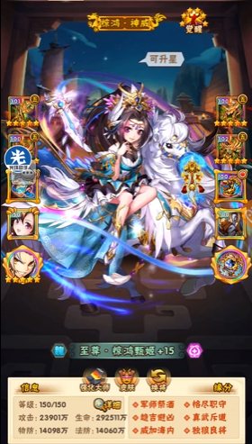 少年三国志要怎么搭配阵容3