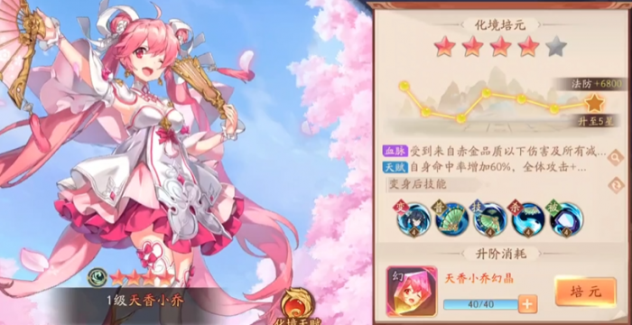 少年三国志2新手哪国阵容3