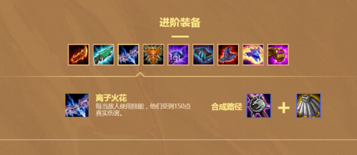 云顶之弈卡牌大师给什么装备3