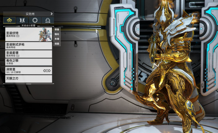 星际战甲三傻怎么破盾快1