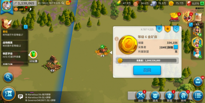 万国觉醒如何快速消耗行动力3