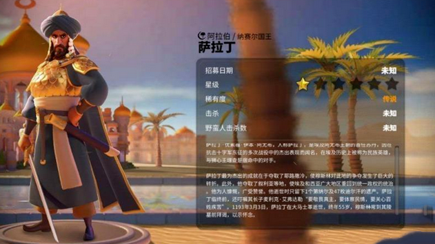 万国觉醒铁木真怎么玩2