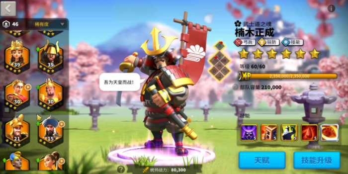 万国觉醒凯拉怎么搭配3