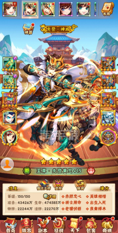 少年三国志英雄如何1