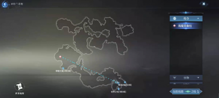 全民奇迹2亚特宝箱在哪1