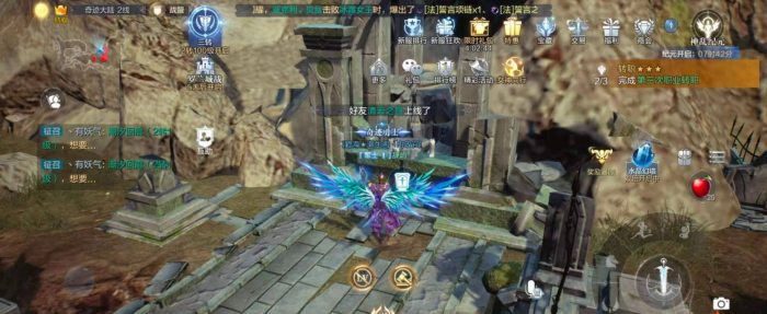 全民奇迹2亚特宝箱在哪3