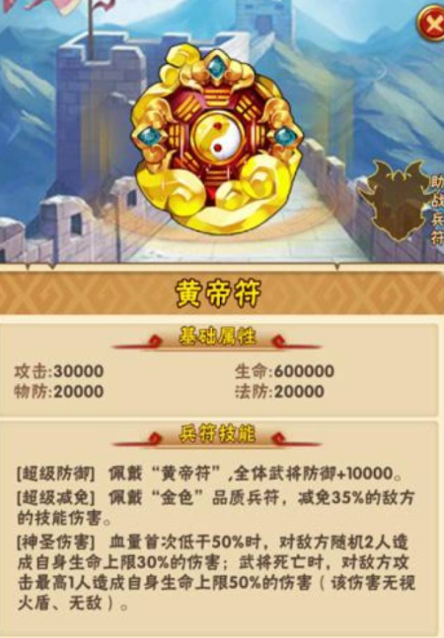 少年三国志首领怎么卡3