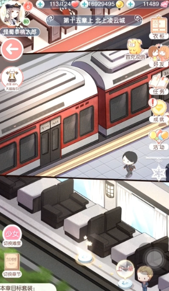 奇迹暖暖15章男式军装怎么过2