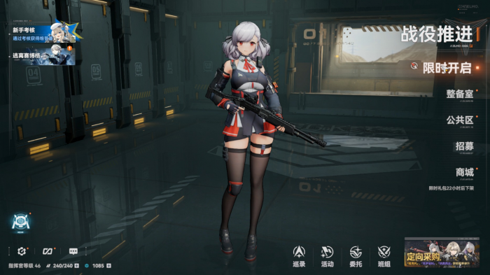 少女前线扩编有什么用1