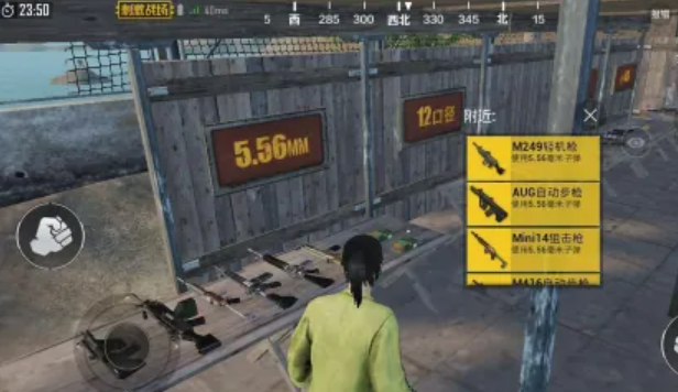 绝地求生刺激战场如何进训练场2