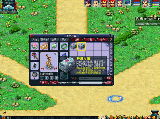 梦幻西游帮派迷宫怎么玩1