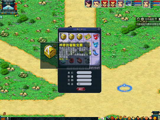 梦幻西游帮派迷宫怎么玩3