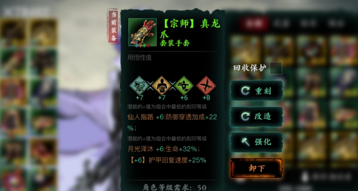 影之刃时空是什么3