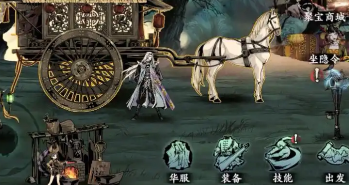 影之刃360级后每天做什么2