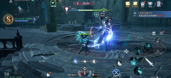 全民奇迹2射手怎么提升战力1