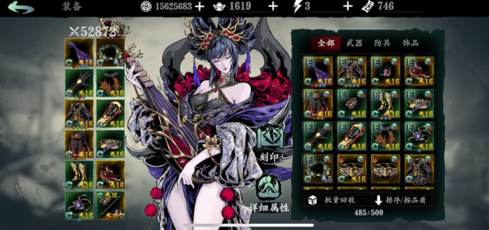 影之刃怎么准备重铸3