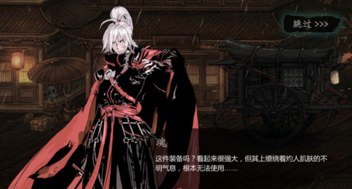 影之刃怎么净化装备2