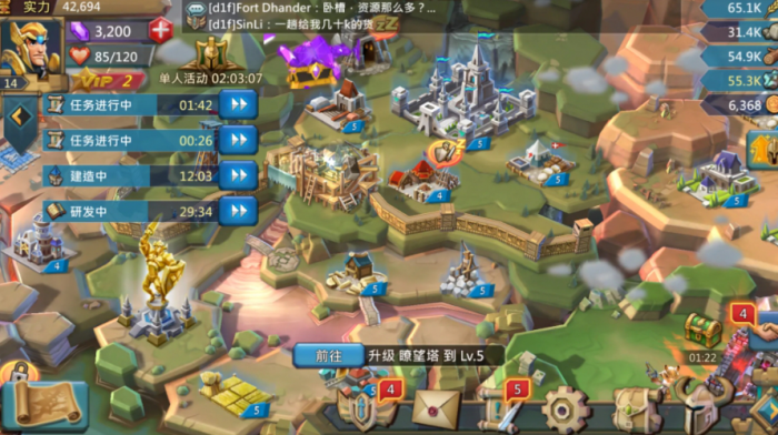 王国纪元怎么采集资源2