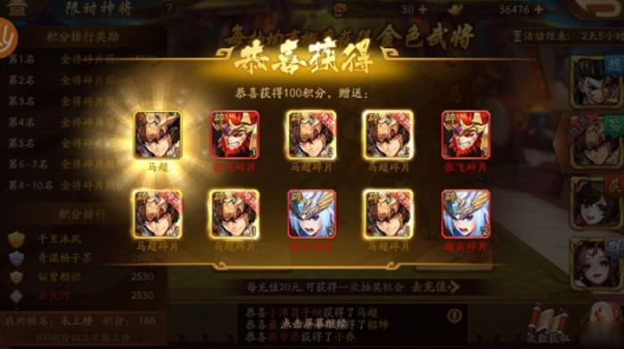 少年三国志魂魄怎么用1