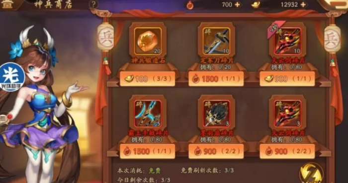 少年三国志魂魄怎么用3