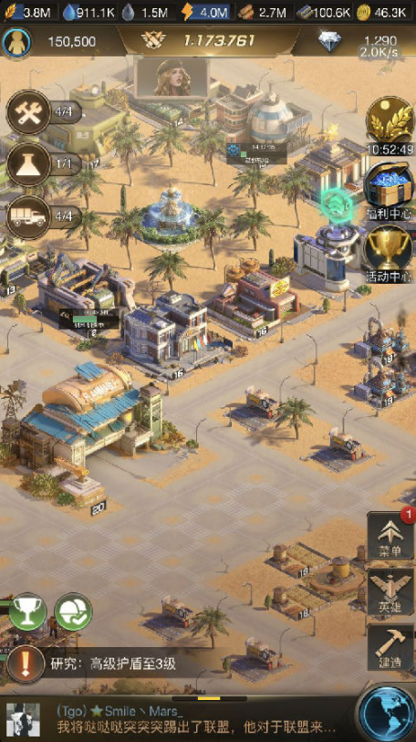 守望黎明怎么规划建筑1