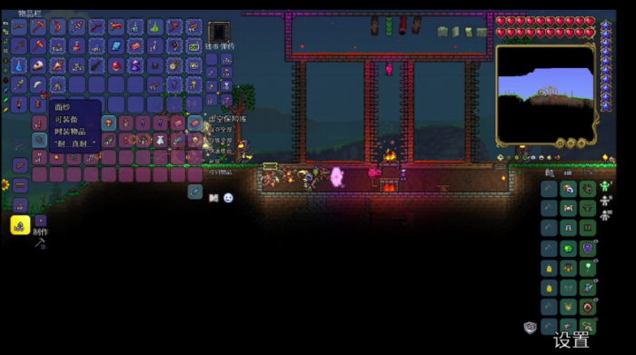 泰拉瑞亚晶状体怎么合成1