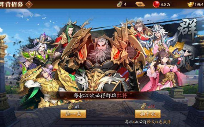 如何选择适合的放开那三国3阵容1