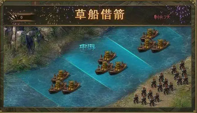 攻城掠地触发马超被动战法需要满足什么要求1