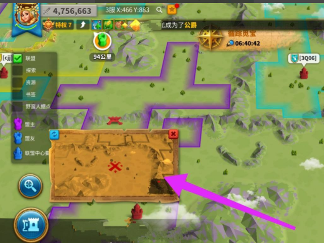 万国觉醒是否运用矛盾来分化整体3