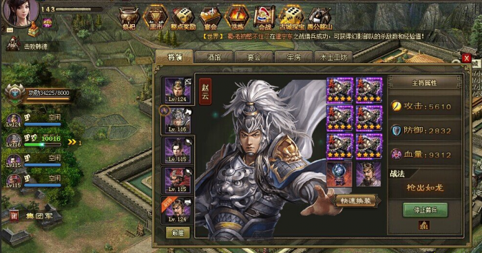 攻城掠地什么方法可以使攻城兵器更具威力3