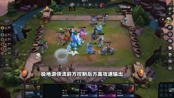 云顶之弈最新版本中哪些阵容适合稳定输出1