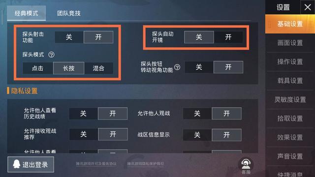 绝地求生游戏中轻武器有哪些1