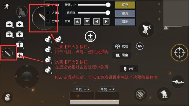 绝地求生游戏中轻武器有哪些3