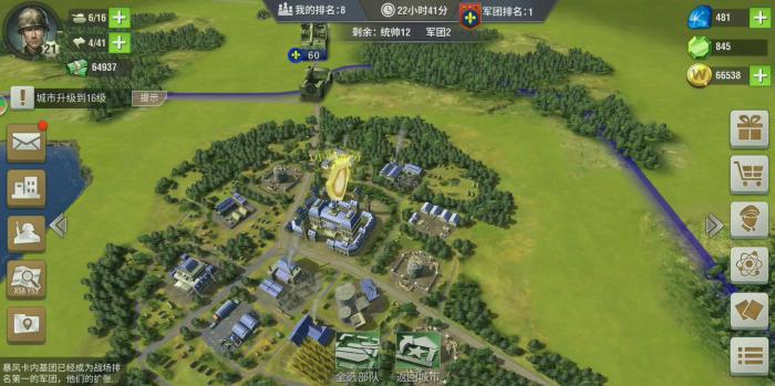 二战风云将的技能等级可达到几级3