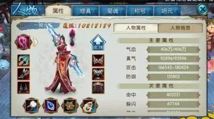 诛仙手游宠物二代技能有哪些要注意的1