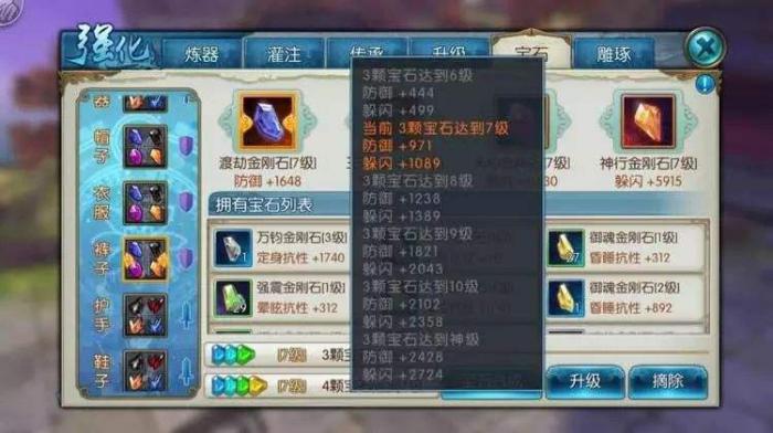 诛仙手游宠物二代技能有哪些要注意的2