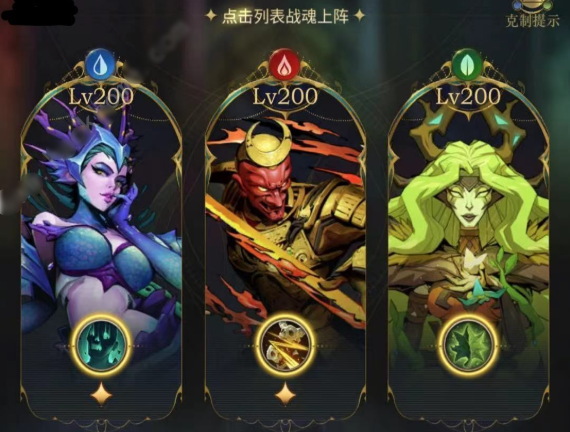 如何获得勇士与旅途套装的永久装备品3