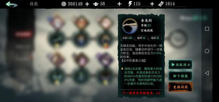 影之刃夜锋的技能影响到的目标数量3